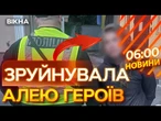 Жінка РОЗТРОЩИЛА ПОРТРЕТИ на АЛЕЇ ГЕРОЇВ!  Скандал У ЦЕНТРІ СТОЛИЦІ | ВИПУСК НОВИН