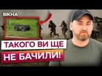 ЦЕ ПОКАЗАЛИ ВПЕРШЕ! ЗСУ евакуюють ЗАМІНОВАНЕ ТІЛО! Окупанти ВТРАТИЛИ логістичну ПЕРЕВАГУ