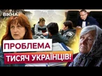 Українці з ТОТ місяцями НЕ МОЖУТЬ ОТРИМАТИ ДОКУМЕНТИ! У чому проблема і що з цим робити?