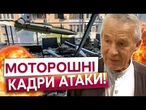 "МОЮ ДРУЖИНУ АЖ ТРЯСЛО!" ПЕКЛО В ДНІПРІ, вибухи лунали ОДИН за ОДНИМ! Наслідки обстрілу 26.07.25
