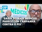 Ataque ao Mais Médicos é semelhante a campanha contra o Pix, diz ex-secretário l O POVO News