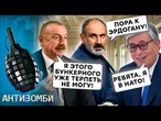 Соловьев ПРОГОВОРИЛСЯ: Путин ГОТОВИТ «СВО» в Казахстане? В Кремле УЖЕ ИЩУТ ПОВОД для АТАКИ