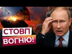 КРИКИ НА ВСЮ Росію! ВИБУХИ І ПОЖЕЖІ! МАСОВАНИЙ НАЛІТ БпЛА на НПЗ РФ