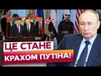 ️ ОСТАННЯ АГОНІЯ КРЕМЛЯ! Ось, як насправді ВЛАДА РФ ПРОГРІВАЄ росіян на "ДОГОВІРНЯК"!