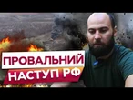 Це ТРЕБА БАЧИТИ! Росіяни ТІКАЛИ зі СВОЇХ ПОЗИЦІЙ! Кадри ЗНИЩЕННЯ та взяття В ПОЛОН ОКУПАНТІВ!