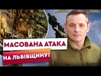 ПОНАД 500 цілей! На ЛЬВІВЩИНІ ЗАГИНУЛА ціла РОДИНА! Наслідки комбінованого удару по Україні 05.10.25