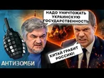 Путин СДАЛ ВСЕХ? СОЛОВЬЕВ И ГАСПАРЯН В ШОКЕ. СКАЗКИ ПРО «ОРЕШНИК» РУХНУЛИ! Громкое признание Царева