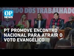 PT lança manifesto para evangélicos: A estratégia do partido para as eleições 2026 | OP NEWS