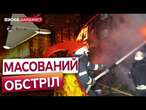 Запоріжжя, Одеса та Київ ПІД АТАКОЮ РФ  НАСЛІДКИ МАСОВАНОГО удару окупантів по Україні 22.03.2025