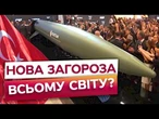 ТОЧНИЙ УДАР НА 1000 КІЛОМЕТРІВ! Туреччина ПРЕЗЕНТУВАЛА свою ПЕРШУ ГІПЕРЗВУКОВУ РАКЕТУ