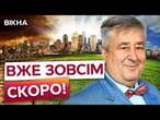 СИНОПТИК ШОКУВАВ!  Кінець НАСТУПНОГО ТИЖНЯ - ПЕРЕЛОМНИЙ момент ДЛЯ УКРАЇНИ