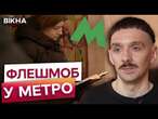 ЗРОБИ ПОЇЗДКУ у МЕТРО КОРИСНІШОЮ! ️ Молодь ОБИРАЄ КНИГУ замість INSTAGRAM і TIKTOK