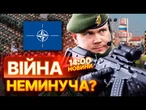 РФ ГОТУЄТЬСЯ НАПАСТИ на ФІНЛЯНДІЮ?  НАТО ПОСИЛЮЄ КОРДОН із РФ! ВИПУСК НОВИН 23.05.2025