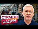 ЦІЛЕСПРЯМОВИЙ удар по ЖИТЛОВИХ БУДИНКАХ ХАРЬКОВА  Одна З*ГИБЛА та 43 П0РАНЕНИХ - Терехов