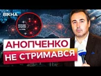 ТЕРМІНОВО! ОСЬ як і КОЛИ РОСІЯ готує ОБСТРІЛ! Повітряні СИЛИ підтвердили ЗАЯВИ РОЗВІДКИ США
