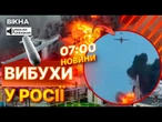 РАНКОВІ НОВИНИ: ЧОРНИЙ ДИМ накрив РОСІЮ! ЗСУ вгитили по заводу ВПК ПРОГРЕС у Чебоксарах 06.07.25