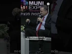 Israel asegura que nunca se irá del Líbano: "Bajo ninguna circunstancia nos retiraremos" #shorts