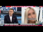 Nisztor: jeśli w policji ma być dobrze, to trzeba zacząć od góry bardzo poważne zmiany personalne
