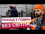 УКРАЇНУ чекає БЛЕКАУТ?! РФ МАСОВАНО обстріляла ЕНЕРГЕТИКУ на ПОЛТАВЩИНІ! Чернігівщина без СВІТЛА?