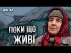 ЛЮДИ з СУДЖІ хочуть ВИЇХАТИ  МЕШКАНЦІ готуються до МОРОЗІВ і чекають коли настане МИР