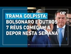 Bolsonaro e outros 7 réus começam a depor no STF sobre suposto golpe de Estado