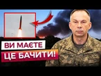ШОКУЮЧІ РЕЗУЛЬТАТИ! Україна випробувала ВЛАСНУ БАЛІСТИКУ! ЗСУ розкрили ДЕТАЛІ нової зброї