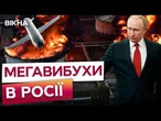 ЗСУ ПІДІРВАЛИ 8 РОСІЙСЬКИХ НПЗ за МІСЯЦЬ! У РОСІЇ дефіцит БЕНЗИНУ! ПАЛАЄ нафтопровід Рязань-Москва