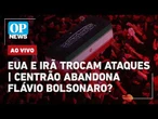 AO VIVO: EUA e Irã trocam ataques após fim do cessar-fogo; Centrão abandona Flávio? | OP NEWS