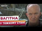УЛАМОК влучив в ГОЛОВУ і ПОШКОДИВ МОЗОК! ВАГІТНА отримала СТРАШНЕ ПОРАНЕННЯ через обстріл рф!