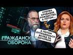 ДУГІН шукає під ПОКРОВСЬКОМ літій, КЕОСАЯНУ - КРИШКА, Путін вмиває руки зі 