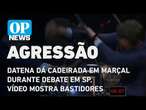 Datena dá cadeirada em Marça durante debate em SP, vídeo mostra bastidores l O POVO NEWS