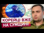 Тепер в тил РФ ПОЛЕТИТЬ УСЕ! Сирський та Буданов НЕГАЙНО готують цілі для ударів Томагавками!