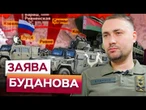 Росіяни ПІДУТЬ НА КРАЇНИ БАЛТІЇ, але... РФ НАКОПИЧУЄ ВІЙСЬКА в Білорусі. Вся ПРАВДА про ЗАХІД-2025