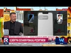 Klementyna Suchanow pomagała przemytnikom - teraz pozywa Republikę! | Michał #Rachoń