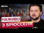 ЄВРОПА починає ГОНКУ ОЗБРОЄНЬ із РФ?  ЗАЯВИ Урсули фон дер Ляєн на саміті лідерів ЄС