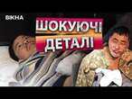 СТРАЧУВАЛИ УКРАЇНЦІВ, які ЗДАВАЛИСЯ в П0Л0Н  СТРАШНІ ПОДРОБИЦІ із вилучених ДОКУМЕНТІВ бійців КНДР