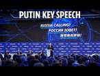 LIVE: Putin speaks on tanking Russian economy in major address - full speech in English