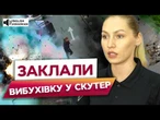 Піймали ПІДРИВНИКА завербованого ФСБ! Хотів ПІДІРВАТИ АЗОВЦЯ за ВИНАГОРОДУ, а ОТРИМАЄ…