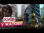 Пошукові роботи ЗАКІНЧИЛИ! РФ ЗНИЩИЛА ПІД’ЇЗД багатоповерхівки! 24 ЗАГИБЛИХ, середни них ДІТИ
