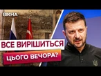 ВСЕ ВИРІШИТЬСЯ ВВЕЧЕРІ? ЗУСТРІЧ В СТАМБУЛІ між Україною і РФ ВЖЕ СЬОГОДНІ! ЧОГО ОЧІКУВАТИ?