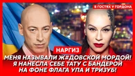 "Він міг будь-яку схопити за дупу, і це сходило з рук". Наргіз розповіла про домагання Фадєєва G