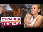 ВИЖИЛА ЛИШЕ КАТРУСЯ! Трагедія на ХАРКІВЩИНІ! Російський дрон УБИВ ТАТА І ТРЬОХ ДІТЕЙ!