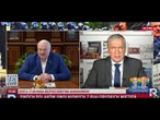 Białoruski reżim uwolnił 52 więźniów! Wśród nich są Polacy | Republika Dzień