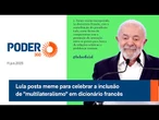 Lula posta meme para celebrar a inclusão de multilateralismo em dicionário francês