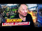 ВІД ВИБУХУ МАРШРУТКУ РОЗНЕСЛО на ЧАСТИНИ  Росіяни АТАКУВАЛИ МІКРОАВТОБУС з ЛЮДЬМИ на Сумщині! КАДРИ