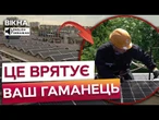 ЦІНИ на ЕЛЕКТРОЕНЕРГІЮ летять у КОСМОС, але Є ВИХІД! Сонячні батареї УЖЕ ПОКАЗАЛИ РЕЗУЛЬТАТ