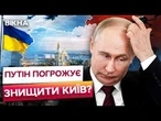 ТАЄМНА ЗМОВА ЛУКАШЕНКА: чому США знімають санкції та чи буде НАСТУП на Київ із півночі?