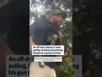 An off-duty deputy is seen pulling, kicking and pointing his gun at a group of teens