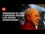 Lula homenageia Verissimo: “Soube usar a ironia para defender a democracia” | AGORA CNN