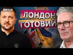 Британські ЛІТАКИ ТА ВІЙСЬКА БУДУТЬ В Україні ВЖЕ...️ Гучна ЗАЯВА БРИТАНСЬКОГО ПРЕМʼЄРА